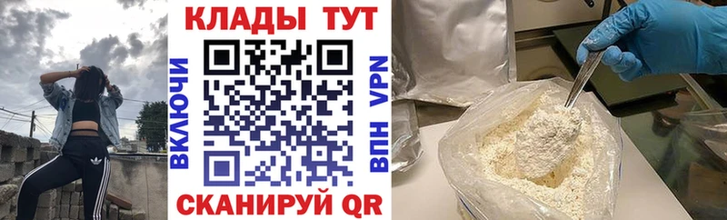 Сколько стоит Курган АМФ  Мефедрон  Alpha PVP  Канабис  Гашиш  Cocaine 