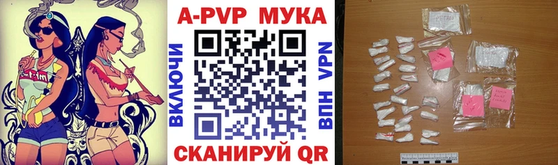 APVP крисы CK Курган