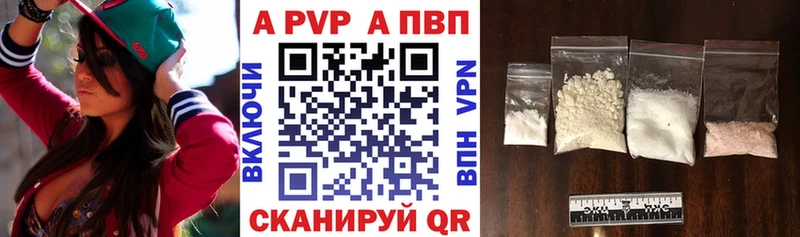 А ПВП СК КРИС  ОМГ ОМГ tor  Курган 