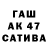 АМФЕТАМИН Розовый Geneva Estefana