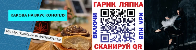 дарк нет формула  Курган  Canna-Cookies конопля 