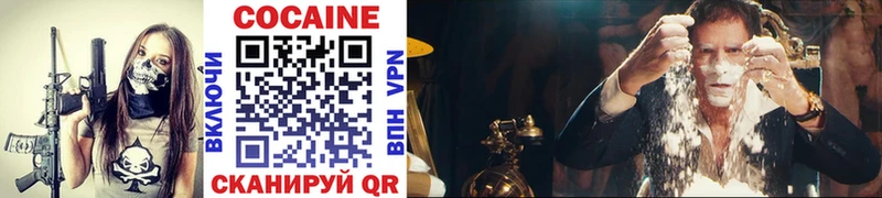 КОКАИН Эквадор  как найти закладки  Курган 