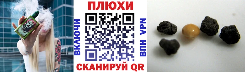 Гашиш hashish Курган