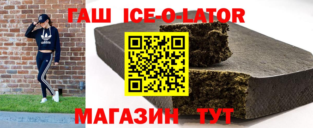 ГАШ гарик Курган