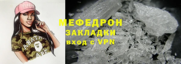 стафф Арсеньев