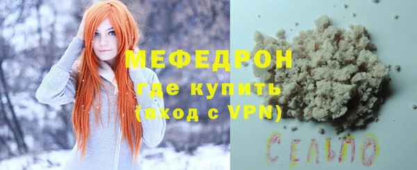 бошки Армянск