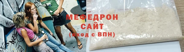 стафф Арсеньев