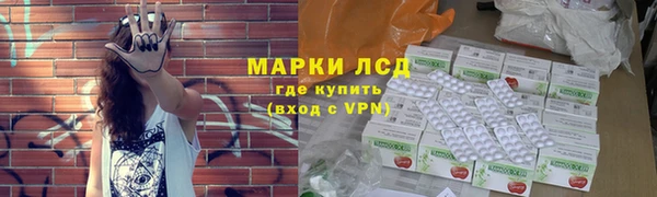 мефедрон Аркадак