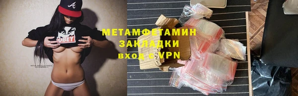 мефедрон Аркадак