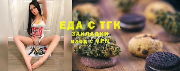 а пвп мука Алексин
