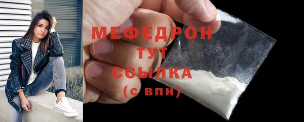 стафф Арсеньев