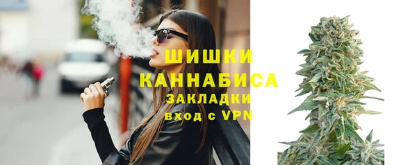 бошки Армянск