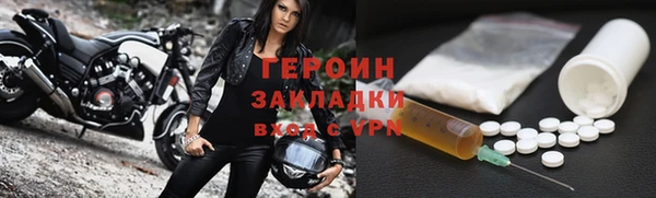 бошки Армянск