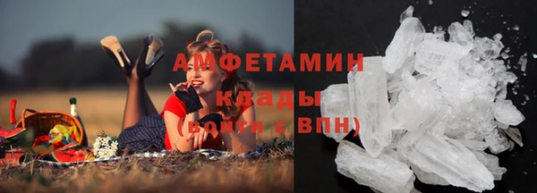бошки Армянск