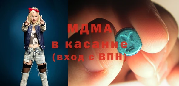 бошки Армянск