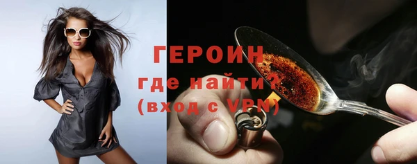 бошки Армянск