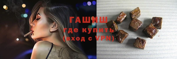 мефедрон Аркадак