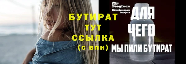 стафф Арсеньев