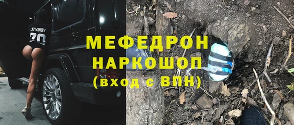 мефедрон Аркадак