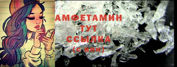 бошки Армянск