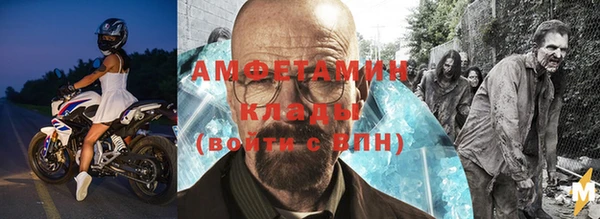 мефедрон Аркадак