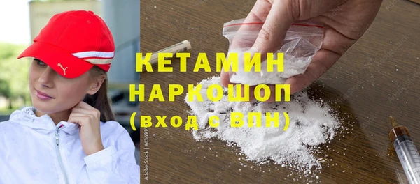 бошки Армянск