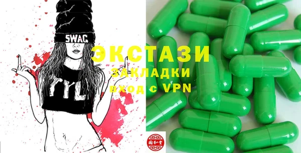 стафф Арсеньев