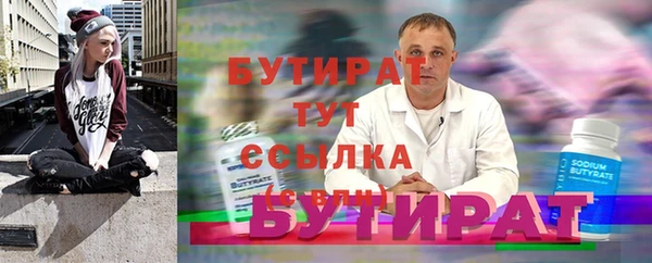 Альфа ПВП Наволоки