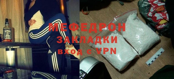 стафф Арсеньев