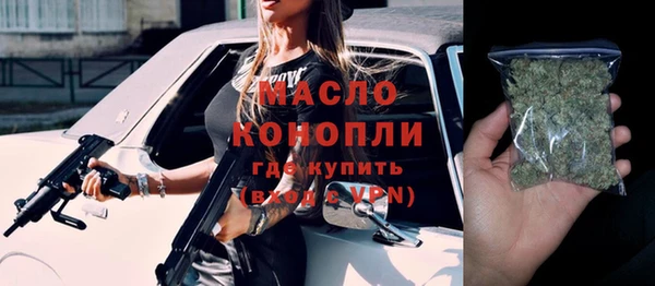 мефедрон Аркадак