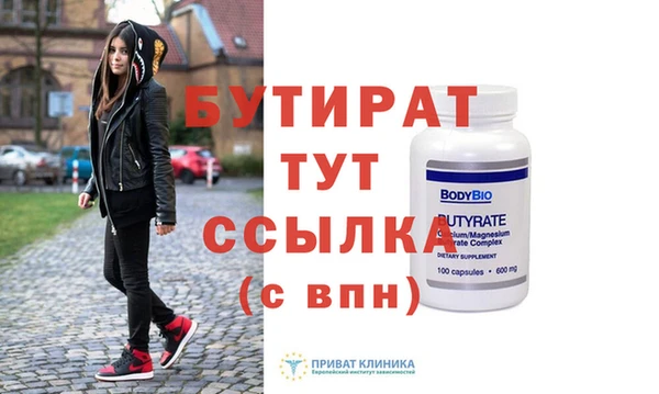 стафф Арсеньев