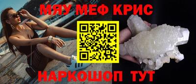 крисы Моздок
