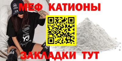 крисы Моздок