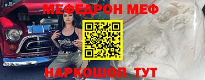 стаф Нарткала