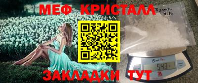 крисы Моздок
