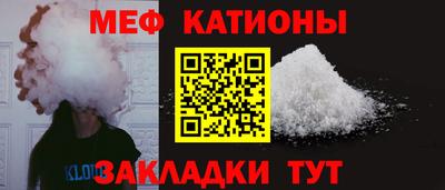 ешки Нальчик