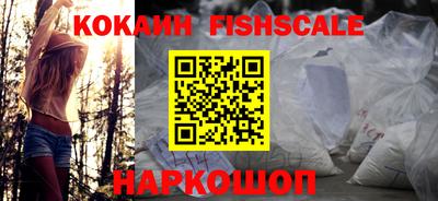 меф Наро-Фоминск