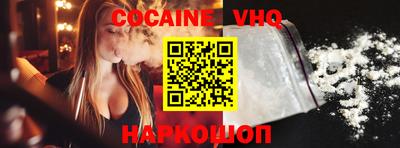 меф VHQ Можайск