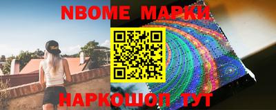 меф Наро-Фоминск