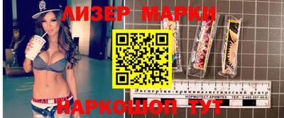 ешки Нальчик