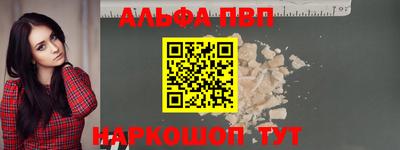 амф Можга
