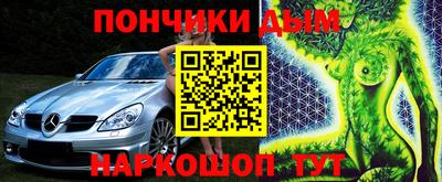 стаф Нарткала