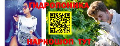 меф Наро-Фоминск
