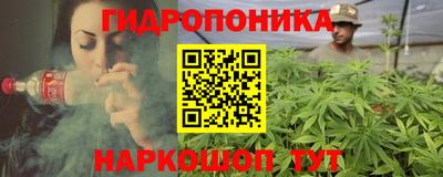 меф Наро-Фоминск