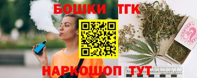 ешки Нальчик