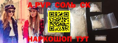 меф VHQ Можайск