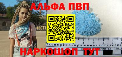 амф Можга