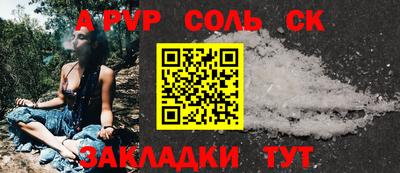 меф VHQ Можайск