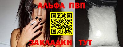 меф VHQ Можайск