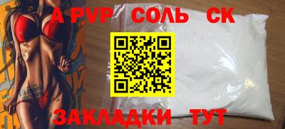 ешки Нальчик